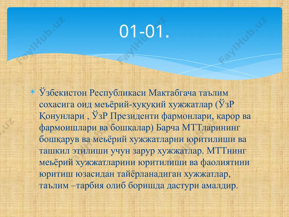 "давлат мактабгача таълим ташкилотлари педагогларининг иш хужжатларини тасдиқлаш тўғрисида" - Page 5
