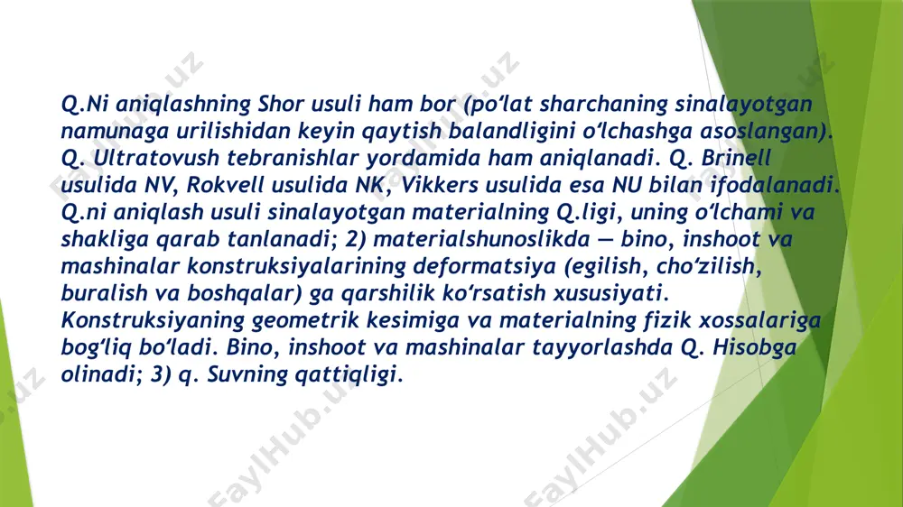 t n qabul qildi standart xavfsizlik omilining nomi , jadvaldan tanlangan yoki mahsulot sifatida hisoblangan n = n 1 *n 2 *n 3 , bu yerda n 1 – stressni aniqlashning o’rtacha aniqligini hisobga oladi; n 2 – materialning mexanik xususiyatlarining noaniqligini hisobga oladi; n 3 – o’rtacha ko’rsatkichni hisobga oladi n loyihalashtirilgan qismning javobgarlik darajasi. qattiqlikni o’lchashning bir necha usullari mavjud, ular uchi ta’sirining tabiati bilan farqlanadi. qattiqlikni chuqurchaning chuqurlashishi (cheklanish usuli), zarba yoki shar uchining orqaga qaytishi bilan o’lchash mumkin. chiziq bilan aniqlanadigan qattiqlik sinishga chidamliligini, rebound bo’yicha – elastik xususiyatlarni, chuqurchaga – plastik deformatsiyaga chidamliligini tavsiflaydi. indenterga yukni qo’llash tezligiga qarab, qattiqlik statik (yuk silliq qo’llaniladi) va dinamik (yuk zarba bilan qo’llaniladi) o’rtasida farqlanadi. qattiqlik sinovlarining keng qo’llanilishi ularning boshqa sinov turlariga nisbatan bir qator afzalliklari bilan izohlanadi: maxsus namunani talab qilmaydigan va to’g’ridan-to’g’ri sinovdan o’tgan qismlarda bajarilishi mumkin bo’lgan o’lchovlarning soddaligi; yuqori ishlash; qattiqlikni o’lchash odatda …