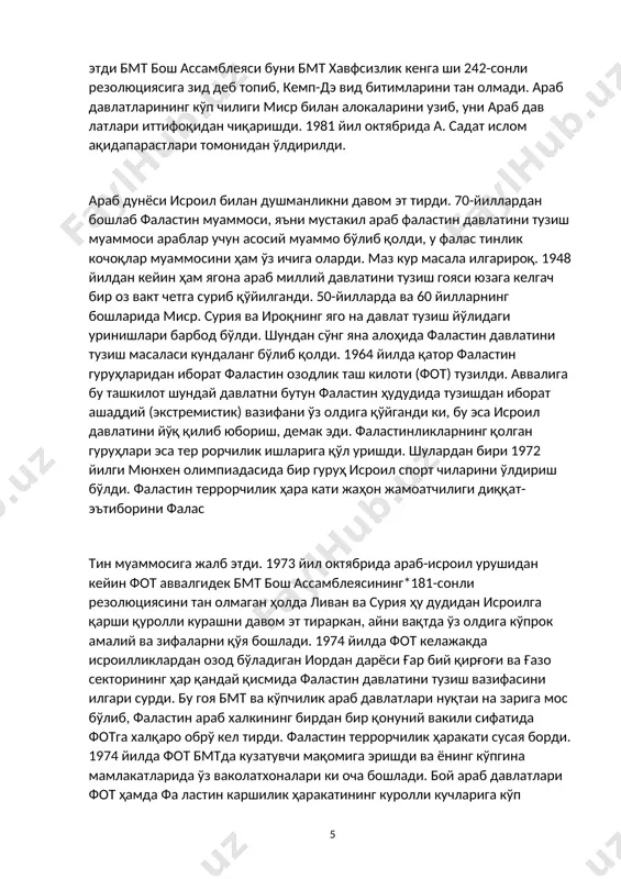 даги тинчлик доирала ри» деган ҳужжатларни имзолашди. унда исроил бо сиб олган иордан дарёси ғарбий қирғоғида ва ғазо сектори ҳудудларида фаластинликларга чекланган доирада ўзини ўзи бошқариш ҳуқуқини бериш кўзда тутилди. 1979 йил март ойида эса вашингтонда уч президент > шиори кенг оммалашиб борган. ақш ҳам фаластин муаммосини тинч -йўл билан ҳал этишни қатъий талаб қилди. 1991 йил октябрида мадрид (испания) шаҳрида араб-исроил тинчлик конференцияси ўтказилди. 1993 ва 1995 йилларда эса исроил ҳукумати билан фот ўр тасида икки муҳим битимга эришилди. булар fазо сек тори ва ёрихоннинг фаластин назоратига ўтиши ҳақи да ва иордан дарёси ғарбий қирғоғидаги йирик ша ҳарларда фаластин мухторияти ҳокимиятининг ўрнати лиши ҳақида тузилган битимлардир. шарқий қуддус – фаластин мухторияти маркази бўлиши кўзда тутилди. исроил сурияга жўлон тепаликларини қайтариб бериш ни таклиф этган бўлса-да, сурия исроил билан му зокара юритишни рад этди. фаластин мухторияти ҳудудига фаластин милиция си киритилиб, ўзини-ўзи бошқариш миллий органлари ташкил этила бошланди. аммо бу …