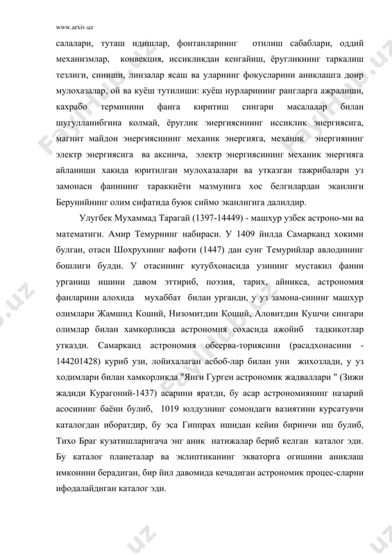 онини берадиган, бир йил давомида кечадиган астрономик процес-сларни ифодалайдиган каталог эди. улугбекнинг энг йирик илмий тадкикотлари унинг "астрономик жадвал" номли асарида баён килинган. бу асар кириш (назарий кисм) ва турт булимдан иборат булиб, биринчи булимда уйгурлар, хитойлар, эронлар ва юнонлар томонидан кабул килинган календарь баён этилади ва эра , йил, ой ва шунга ухшашларнинг маъноси тушунтирилади, турли хил календарларнинг узаро муносабатини ифодаловчи катталиклар берилади, иккинчи булимда тадбикий астрономия масалалари баён этилган. учинчи булим 13 кисмдан иборат иборат булиб, унда плане-талар назарияси берилган, туртинчи булим астрология масалаларига багишланган. унинг бу китоби лондонда уч марта (1650, 1652, 1665), парижда (1853), америкада (1917) нашр этилиб, улугбекнинг дунё фани олдидаги хизматлари аён булди. улугбек расадхонасида анча кулай, уз замонасининг ажойиб астрономия асбоблари мавжуд эди : масалан :квадрат, бу квадрат (секстантнинг диаметрли 50 метргача боради ёки аникроги 48 метр. маълумки, астрономияда ер экваторининг эклиптика текислигига ер экваторининг эклиптика текислигига (ер орбитаси текислигига) огиш бурчагини аниклашга …