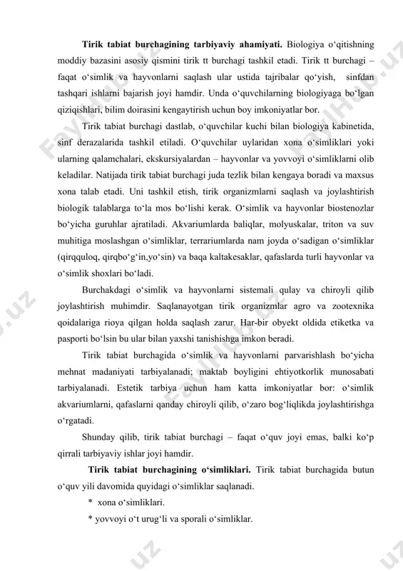 a joylashtirishga o‘rgatadi. shunday qilib, tirik tabiat burchagi – faqat o‘quv joyi emas, balki ko‘p qirrali tarbiyaviy ishlar joyi hamdir. tirik tabiat burchagining o‘simliklari. tirik tabiat burchagida butun o‘quv yili davomida quyidagi o‘simliklar saqlanadi. * xona o‘simliklari. * yovvoyi o‘t urug‘li va sporali o‘simliklar. * vegetativ usulda ko‘payadigan madaniy va yovvoyi o‘simliklar. * daraxt va butalarning shoxlari. xona o‘simliklari tirik burchakning asosiy qismini tashkil etadi. burchakdagi o‘simliklarga birgina emas, balki bir necha tajribalar qo‘yish imkonini beradigan vakillarini olingani ma’qul. besh-o‘nta shunday o‘simliklar ko‘p joy egallamagan holda botanika va umumiy biologiya kurslaridan mashg‘ulotlarini material bilan ta’minlaydi. bularga quyidagi xona o‘simliklari: kaktus geran, tradeskanstiya, begoniya, kolonxoe, elodeyalar kiradi. xona o‘simliklaridan turli xil tajribalarda foydalanish mumkinligini quyidagi misolda ishonch hosil qilish mumkin. tradeskanstiya o‘simligini quyidagi maqsadda: changdon inchalari va chang donachalaridan preparat tayyorlash; stitoplazmaning harakatlanishi; qo‘shimcha ildizlarni paydo bo‘lishi; qalamchalarning tez ildiz olish; parxishlash, payvandlash; quruqlik o‘simliklarining suv o‘simligiga aylanish kabi maqsadlar uchun …