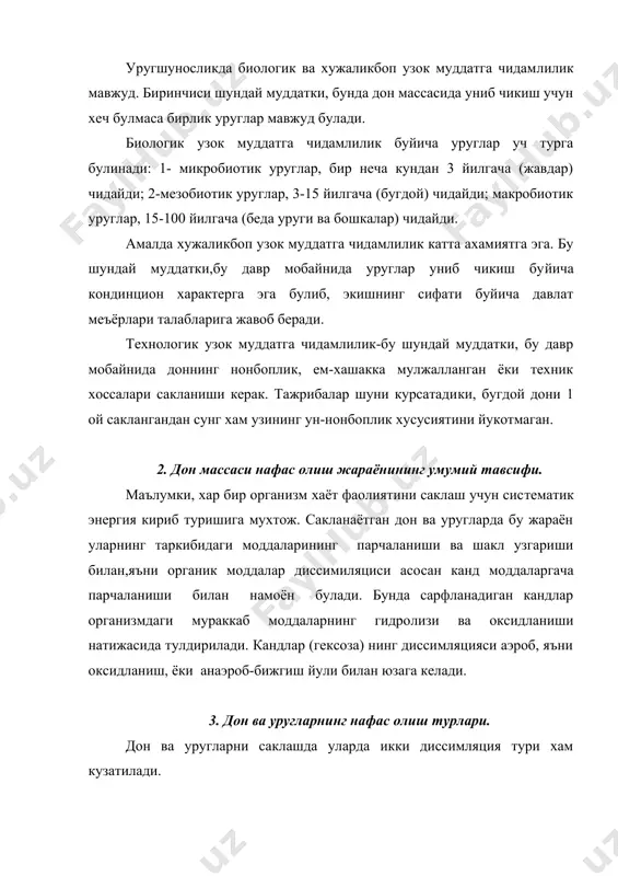 енглик спиртли бижгиш-анаэроб жараённи акс эттира​ди. бунда кам оксидланган этил спирти билан со2 хосил булади. нафас олиш жараёнининг у ёки бу тури эканлигини нафас олиш коэффиценти ёрдамида талкин килиш мумкин. мойли усимликларда бу коэффицент 1 дан кичик булади. сабаби бунда кислород нафакат нафас олишга, балки мойнинг оксидланиши​га хам сарф булади. 4. саклашда доннинг нафас олишидан колган асоратлар. юкорида курсатилган тенгликлар шуни курсатадики, нафас олиш жараёни куйидаги холатлар: -дондаги курук моддаларнинг исрофига; -гигроскопик намликнинг ошиши дон оралиги фазосида хаво нисбий намлигининг кутарилишига; -дон оралиги фазосидаги хаво таркибининг узгаришига; -дон массасидаги иссикликнинг юзага келишига олиб келади. усимликдан ажратиб олинган дон ва уруглар саклашда нафас олиш жараёни туфайли йукотган моддаларни кайта тиклаш хусусия​тига эга эмаслар. бинобарин, саклашда нафас олиш жараёни органик моддаларнинг йуколиши билан баравар кечади. бу эса курук моддаларнинг йуко​лишига олиб келади. курук моддалар йуколиш микдори нафас олиш жадаллигига боглик: у канча жадал борса, курук моддалар шунча куп йуколади. нафас олиш жараёнида …