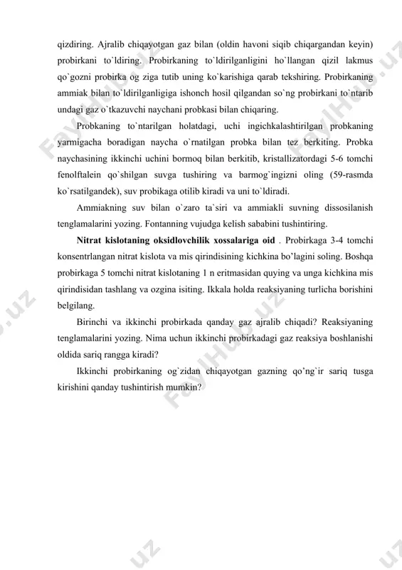 adagi gaz reaksiya boshlanishi oldida sariq rangga kiradi? ikkinchi probirkaning og`zidan chiqayotgan gazning qo’ng`ir sariq tusga kirishini qanday tushintirish mumkin? adabiyotlar: 1. q. axmerov, a. jalilov, r. sayfutdinov. umumiy va anorganik kimyo. toshkent: “o’zbekiston”, 2003. 2. k. rasulov, sh. mirkomilov, m. nishonov, m. sodiqov. anorganik kimyo. toshkent: fan va texnologiya, 2012. 3. к. расулов, о. юлдошев, б. қораболаев. умумий ва анорганик кимё. т.: «ўқитувчи», 1996. 4. n.a. parpiyev, x.r. raximov, a.g. muftaxov. anorganik kimyo nazariy asoslari. toshkent. «o’zbekiston». 2000y 5. bozorov n.i. umumiy kimyo. toshkent: adabiyot uchqunlari, 2017.-368 b. 6. raymond chang.general chemistry:the essential concepts. mcgraw-hill education; enland. -2013. 7. analitical chemistry. 6th. edition. gary d. christian.university of washington.2004.848 8. paula yurkanis bruice, organik chemistry, new york, usa, 2016 9. o. fayzullayev. analitik kimyo. t: yangi asr avlodi. 2006 y. 10. м.т. ғуломов, т.норов, н.туропов. analitik kimyo.t.: ворис нашриёти, 2009 й. 11. shoymardonov r. organik kimyodan praktikum. toshkent -o’qituvchi -1982.