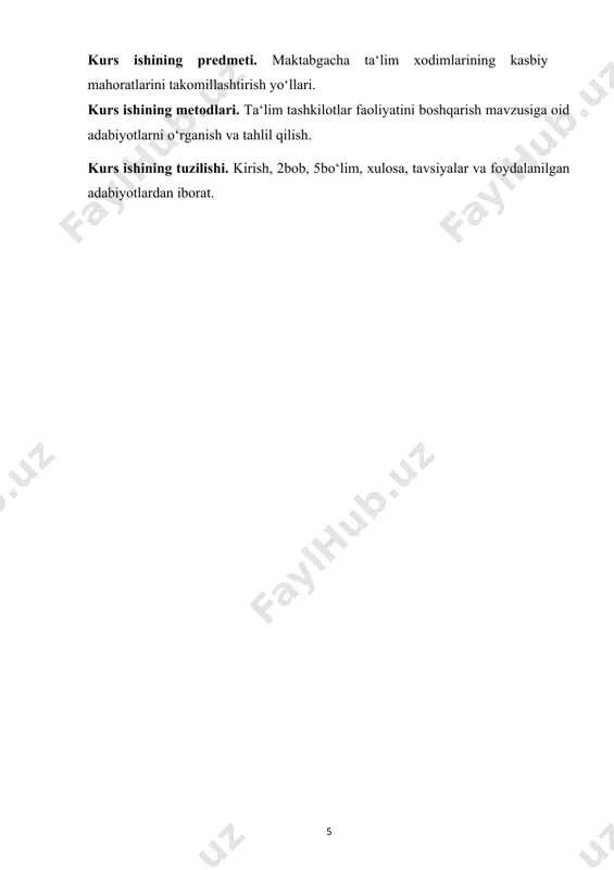 iyasi fanning muhim tarkibiy qismlari hisoblanadi. didaktika ta‘lim nazariyasi, yunoncha didaktikos «o‘rgatuvchi», didasko «o‘rganuvchi» ta‘limning nazariy jihatlari, ta‘lim jarayonining mohiyati, tamoyillari, qonuniyatlari, o‘qituvchi va o‘qituvchi faoliyatlari, ta‘limning maqsadi, mazmuni, shakl, metod, vositalari, natijasi, ta‘lim jarayonini takomillashtirish yo‘llari va hokazo muammolarni tadqiq etadi. ibtidoiy jamoa tuzumida odamlarning guruh-guruh bo‘lib hayot kechirishi sababli bolalarga tirikchilik o‘tkazish yo‘lidagi faoliyat (o‘simlik mevalari, ildizlarini terish, hayvonlarni ovlash)ni tashkil etish borasidagi tajribalarni o‘rgatish guruh a‘zolari tomonidan birdek amalga oshirilgan. bilimlar, aksariyat hollarda, mehnat va o‘yin jarayonlarida o‘zlashtirilgan. mehnat faoliyatini tashkil etish jinsiy harakterga ega bo‘lganligi bois o‘g‘il va qiz bolalarni tarbiyalashda o‘ziga xos jihatlar ko‘zga tashlangan. oila, xususiy mulk va davlatning paydo bo‘lishi ijtimoiy tarbiya mazmunida ham tub o‘zgarishlarning sodir etilishi, quldorlarning paydo bo‘lishi olib keldi. aynan mana shu davrdan tarbiya jamiyatning ijtimoiy talab va ehtiyojlari asosida yo‘lga qo‘yila boshladi. erkin fuharolarni tarbiyaning maqsadi, vazifalari, mazmuni va vositalari borasidagi fikrlar demokratik, platon va aristotellarning asarlarida muhim …