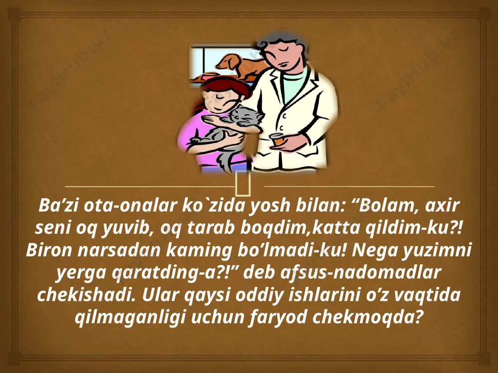 ni haddan tashqari erkalatib yuborish farzandlarini haddan ziyod “zamonaviy mo`dada” kiyintirishga hirs qo`yish. bolaga haddan tashqari qattiqqo`l, serzarda bo`lish. farzandiga va’da berib bajarmaslik, bolani aldash. ta’lim muassasasi bilan tarbiyaviy hamkorlikdan o`zini chetga olish. farzandlarini o`z ajdodlari, shajaralari bilan tanishtirmaslik .  hikmatli so`zlar ta’limning maqsadi- bolani kelgusida ustozning yordamisiz mustaqil rivojlanishiga layoqatli qilib tarbiyalashdan iborat. tarbiyada ahamiyatsiz narsaning o`zi yo`q. tarbiyada hamma narsa tarbiyachining kimligiga bog`liq.  har bir bola qisman daho, har bir daho esa qisman boladir. faraz bu-o`qituvchi, o`quvchilarni tebratadigan beshik. mehr ko`rmagan bolalar suya olmaydigan kattalarga aylanishadi. suyukli bolalar yetim bo`lishmaydi.  tarbiyasi og`ir bolalik hech qachon tugamaydi. bolalarni hayot muamolaridan hadeb himoya qilavermang. chunki ular ham kelgusida yashash uchun kurashib, muvaffaqiyatga erishish uchun hayotiy tajriba orttirishlari kerak. qashshoqlikda yaxshi xulq atvorini saqlab qolish mushkul. insoning axloqi uni niyatlarida mujassam. bolaga sig`inmang, aks holda ulg`aygach qurbonlik talab qiladi.  20 bolalarimizga ogohlik hozirgi davrning nozik talabi  …