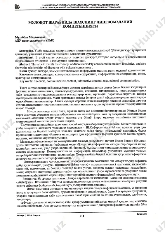ck on tadqiqot - Page 5