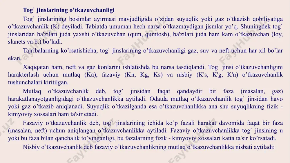 litologo-stratigrafik jamlamalardagi taxminiy uyumlar. bunday uyumlar juda katta o‘lkaviy tuzilmalarda o‘z tasdig‘ini topgan bo‘ladi va manbalarning miqdoriy bahosi geologik, geokimyoviy va geofizik tahlillarga asoslangan bo‘ladi. 2) d2 toifadlgi manbalar. o‘lkaviy tuzilmalarning litologikstratigrafik jamlamalardagi tahminiy uyumlar bo‘lib, juda katta o‘lkaviy tuzilmalarda hali o‘z tasdigini topmagan bo‘ladi. bunday manbalarning miqdoriy bahosi boshqa shu kabi konlarning ma’lumotlariga qarab, taxminiy asoslanadi. neft va gaa konlari aniqlangan zahiralarning miqdoriga qarab quyidagi tasnifga ega: – noyob konlar, neft zahirasi 300 mln. tonnadan va gaz zahirasi 300 mlrd. kub metrdan yuqori; – juda katta konlar, neft zahirasi 100 dan 300 mln. tonnagacha va gaz zahirasi 100 dan 300 mlrd. kub metrgacha; – katta konlar, neft zahirasi 30 dan 100 mln. tonnagacha va gaz zahirasi 30 dan 100 mlrd. kub metrgacha; – o‘rtacha konlar, neft zahirasi 3 dan 30 mln. tonnagacha va gaz zahirasi 3 dan 30 mlrd. kub metrgacha; – mayda konlar, neft zahirasi 3 mln. tonnadan …