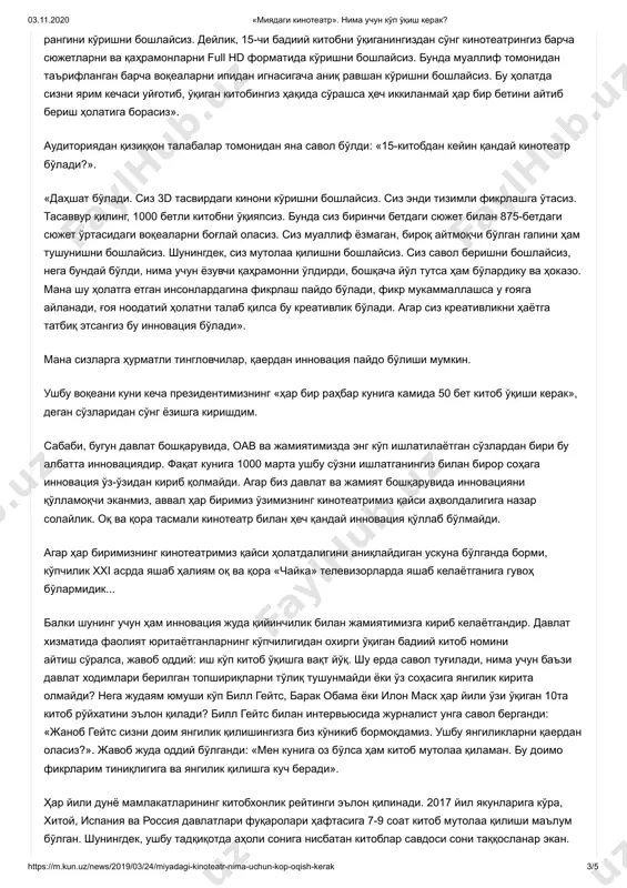 ўқиганингизда кўнгил айниш, бош оғриғи ва уйқу каби ҳолатларга дуч келасиз ҳамда китоб бошланмасдан ёпилади. тасаввур қилинг, ҳозирги энг кассабоп кинони олайлик, ҳозир масалан «аватар» киносини ҳам оқ-қора тасмада қўйиб берсам, 10 дақиқадан сўнг залда деярли ҳеч ким қолмайди. худди шундай, бадиий китобни ҳам замонавий 3d кўзойнагида кўриб ўқиш лозим». шунда залдан савол бўлди, қандай қилиб ўз кинотеатримизни замонавий 3d ҳолатига олиб келишимиз мумкин? «кўпроқ китоб ўқиш билан. сиз дастлабки 5та бадиий китобингизни ўқиш жараёнингизда сюжетларни оқ ва қора ҳолатда кўрасиз. шунинг учун дастлабки жараёнда жуда ҳам қизиқарли ва ҳажми катта бўлмаган китобни ўқишни тавсия этаман. 5-10та бадиий китобни ўқиганингиздан кейин сиз рангли тасмага ўтасиз. мисол учун, «граф монте кристо»ни ўқиётганингизда марселнинг ҳатто лабини ва кўз 03.11.2020 «миядаги кинотеатр». нима учун кўп ўқиш керак? https://m.kun.uz/news/2019/03/24/miyadagi-kinoteatr-nima-uchun-kop-oqish-kerak 3/5 рангини кўришни бошлайсиз. дейлик, 15-чи бадиий китобни ўқиганингиздан сўнг кинотеатрингиз барча сюжетларни ва қаҳрамонларни full hd форматида кўришни бошлайсиз. бунда муаллиф томонидан таърифланган барча …