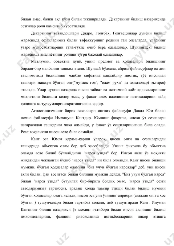 ларига хосдир. xix аср субъектив идеализмининг вакиллари бўлган махчилар ҳам бошқа субъектив идеалистлар сингари дунёни билиш мумкинлигини инкор этадилар, бизнинг сезгиларимиз аниқ, тўла инъикос хосил қилишига ишонмайдилар. инсонияг ижтимоий амалиёти ва илмий билиш тараққиётининг илгарилаб бориши билимни чегаралаб қўювчи агностицизмни пучга чиқармоқда. инсон ўз ақли билан олам сирларини билиши мумкин эканлигини айниқса ҳозирги замон фани ютуқлари исботламоқда. масалан, ҳозирги замон табиат фанлари, айниқса физика фани атом табиатини тузилишини ва хусусиятларини ўрганиш соҳасида катта ютуқларни қўлга киритди. атомли парчалаш, атом ички энергиясидан фойдаланиш, атом ядро заррачаларининг бир-бирига боғлиқлиги, умуман микрооламни билиш, астрономия, биологиядаги кашфиётлар илмий фалсафанинг билиш назариясини тўғрилигини тасдиқлайди. инсоннинг билиш қобилияти чекланмаган, лекин ҳар бир аниқ тарихий даврда ўзи хоҳлаган барча нарса ва ҳодисаларни эмас, балки билиш имкони борлиринигина билиб, билмаганини кейинроқ билади. лекин шуни айтиш керакки, инсон билимининг ҳам чексизлигини кўрсатади. дунёнинг моддийлигини на унинг ривожланиш қонунларининг инсон онгида акс этишини эътироф қилиш илмий фалсафа билиш назариясининг асосидир. …
