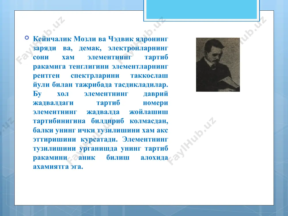 урсатди. масалан, электрон ядродан узокрок орбитадан иккинчи орбитага утганда, ажралиб чикадиган нурининг такрорлиги: бу ерда, n = 3, 4, 5 ва хоказо булиши мумкин. бундай такрорликка эга булган спектрал чизиклар водород спектрининг кузга куринувчан сохасига таълукли булиб, бальмер серияси деб аталади. агар электрон туртинчи, бешинчи ва хоказо орбиталлардан учинчи орбитага утса, водород спектрининг инфракизил сохасига мувофик келадиган нурлар ажралиб чикади. лекин н.бор назарияси спектр чизикларининг магнит ва электр майдонида таркибий кисмларга парчаланиш ходисасини ва куп электронли заррачаларнинг тузилишини тушунтира олмади. н.бор назариясига кура атомда электрон харакат киладиган хар кайси орбита радиуси узгармас кийматга эга булиши, электрон айни орбитада аник тезлик билан харакат килиши, электроннинг узи аник улчамли заррача булиши керак эди. лекин хакикатда шундай эмас. зоммерфельд ва бошка олимлар н. бор назариясини ривожлантириб, водород атомининг магнит ва электр майдонидаги харакатини тушунтира оладиган, бошка элементлар атомларининг тузилишини баён этадиган назария яратдилар. бу назарияга кура, атомда электрон орбиталлар факат доира шаклидагина эмас, …