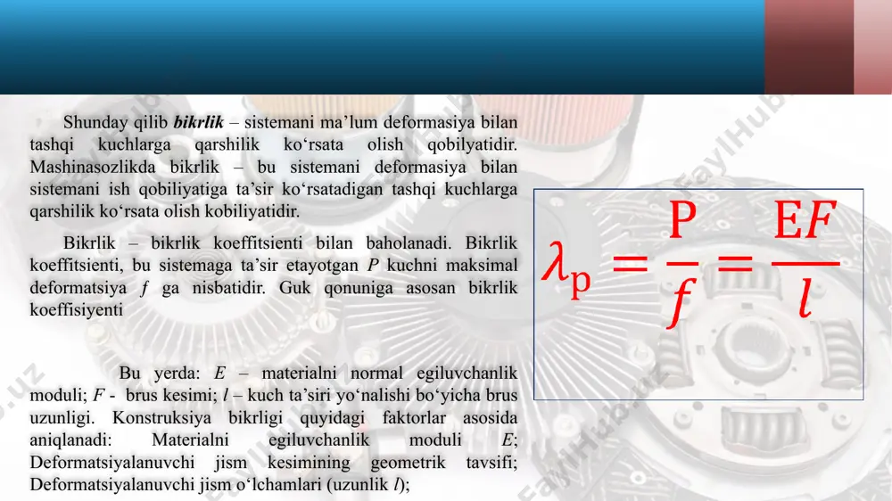 transport vositalarini loyihalashda konstruksiyalar bikrligi. bikrlikni oshirish usullari - Page 5