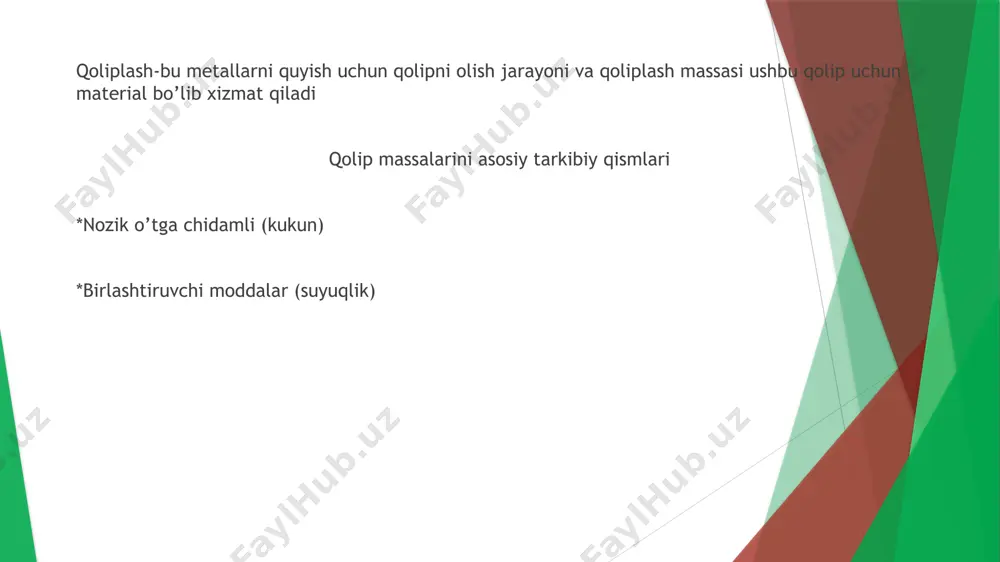 siy metal qotishmalaridan mahsulotlarni quyish uchun ishlatiladi ushbu metal zanglamaydigan po’latlarni sovutish paytida qisqarishini (hajm kayashini) qoplaydi silikat qoliplash massalari tarkibi: kukun(kvars,korund va boshqalar) suyuqlik(etil spirti, suv, konsentirilgan xlorid kislota + etil silikat tomchilab yuboriladi) qimmatbaho bo’lmagan metallar (zanglamaydigan po’lat) qotishmalaridan mahsulotlarni quyish uchun ishlatiladi yuqori haroratga chidamlilik qisqarishni qoplaydigan yuqori issiqlik kengayish koeffitsiyenti(hajmini kamayishi) mustahkam image1.png image2.png image3.png image4.png image5.png image6.png /docprops/thumbnail.jpeg