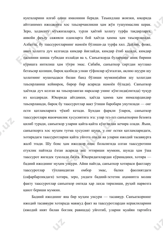 кин. бадиий ижоднинг яна бир муҳим унсури — тасаввур. санъаткорнинг ижодий тасаввури хотирада мавжуд факт ва таассуротлардан кераклиларини (ижодий ният билан боғлиқ равишда) уйғотиб, уларни муайян тартибга солинган манзара ҳолида "кўриш" имконини беради. яъни, ижодий тасаввур ҳаёт материали(диспозиция)ни бадиий асар(композиция)га айлантиришда ҳал қилувчи аҳамиятга эгадир. биласизки, бадиий ижод ҳақида сўз кетганда илҳом ҳақида гапирадилар. илҳомни ғайбдан дейишга мойиллик кучли. албатта, илҳом онларини, унинг юзага келишини мантиқий изчилликда тушунтириб бериш қийиндир. бироқ шуниси аниққи, илҳом юқоридагича хусусиятларга эга шахснинг ижодий-руҳий фаолиятидаги муайян бир босқичдирки, ушбу онларда бунгача пишиб етилиб келган жараён тезлашади; ижодкорнинг умумий руҳий қуввати ортади: ақлий ва ҳиссий мушоҳада тезлиги ошади, хотира максимал жонланади, нарса-ҳодисалар орасидаги ассоциатив алоқаларни илғай олиш қобилияти, нигоҳ ўткирлиги, таъсирчанлик кучаяди, ижодий тасаввур кўлами кенгаяди... айни шу дамларда ижодий жараён кўнгилли, осон ва маҳсулдор кечади - асар гўё "қуюлиб" келади. демак, илҳомни ғайбдан келган нарса сифатида эмас, балки санъаткор онгию қалбида кечган ижодий-руҳий жараённинг юксак …