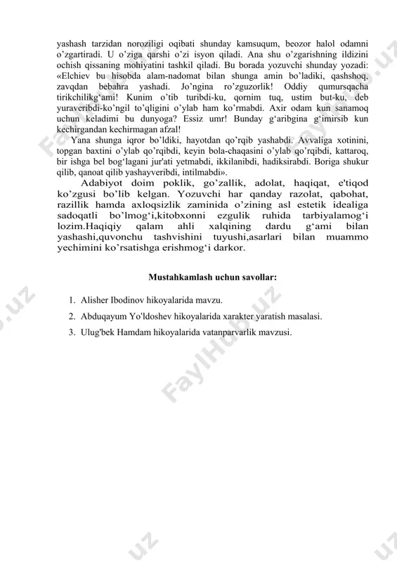 ldirksh uchun shunday vosita, yo’l tanlangan. asar qahramonining qismati chigal. uning hayotida g‘am-g‘ussa ko’p. lekin yozuvchi bu qayg‘u, g‘am-tashvishlarning mohiyatini nimada ekanligini asoslab bergan adash karvonning haddan tashqari xudojo’yligi, hamma narsani xudodan deb bilishini xo’rlagan, jabr yetkazgan nopok kimsalarga qarshi bormasligini, muteligini uning hayotdagi jamiki chigalliklarning asosiy sababchisi. asarning butun pafosi, ruhi, g‘oyaviy-badiiy maqsadi mo’minlik, sustkashlik, o’z ertasiga loqayd qarash fojiaga, o’kinch, iztirob, armon-nadomatga olib kelishini ko’rsatishga yo’naltirilgan. qissada inson hayotda halol, pok bo’lishi bilan birga, jamiyatdagi yaramas, qallob kimsalarga qarshi kurashishi, adolatga nisbatan loqayd bo’lmasligi, doim katta maqsadlar sari intilib yashashi kerak, degan g‘oya ana shu achinarli qismat misolida ifoda etilgan. erkin a'zamovning «javob» qissasida ham inson ma'naviyati masalasi hayot hodisalariga o’ziga xos yondashish orqali ochib berish tendensiyasi ko’zga tashlanadi. unda hayotdan o’z o’rnini topish ve maqsadga erishish uchun kurashish va intilish kerak degan g‘oya ilgari suriladi. qissa qahramoni elchiev - shahar idoralaridan birida iqtisodchi bo’lib ishlaydi. u kamtar …