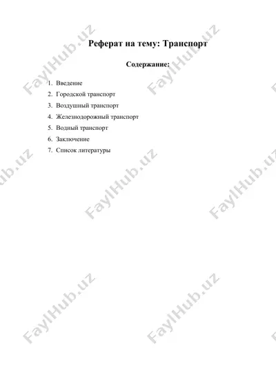 referat na temu: transport — DOCX