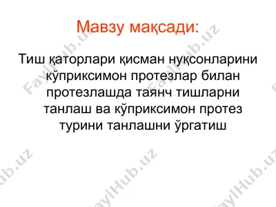 tishlar bilan protezlash — PPT