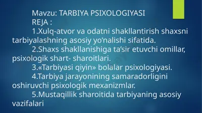 tarbiya psixologiyasi — PPTX
