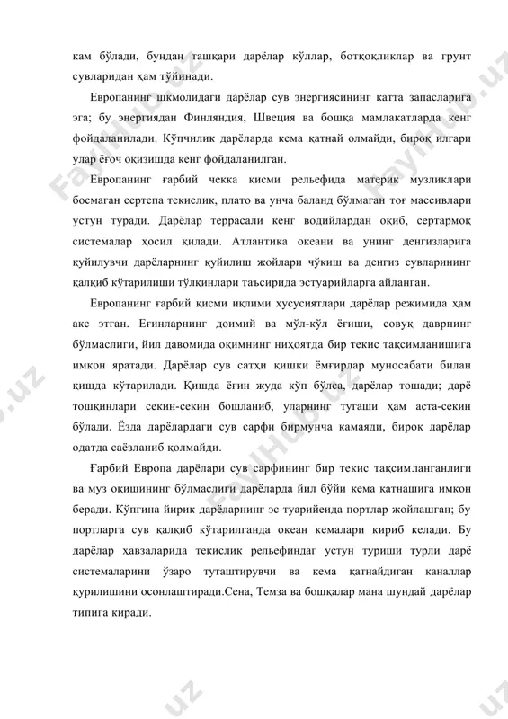 денгизларига қуйилувчи дарёларнинг қуйилиш жойлари чўкиш ва денгиз сувларининг қалқиб кўтарилиши тўлқинлари таъсирида эстуарийларга айланган. европанинг ғарбий қисми иқлими хусусиятлари дарёлар режимида ҳам акс этган. еғинларнинг доимий ва мўл-кўл ёғиши, совуқ даврнинг бўлмаслиги, йил давомида оқимнинг ниҳоятда бир текис тақсимланишига имкон яратади. дарёлар сув сатҳи қишки ёмғирлар муносабати билан қишда кўтарилади. қишда ёғин жуда кўп бўлса, дарёлар тошади; дарё тошқинлари секин-секин бошланиб, уларнинг тугаши ҳам аста-секин бўлади. ёзда дарёлардаги сув сарфи бирмунча камаяди, бироқ дарёлар одатда саёзланиб қолмайди. ғарбий европа дарёлари сув сарфининг бир текис тақсимланганлиги ва муз оқишининг бўлмаслиги дарёларда йил бўйи кема қатнашига имкон беради. кўпгина йирик дарёларнинг эс туарийеида портлар жойлашган; бу портларга сув қалқиб кўтарилганда океан кемалари кириб келади. бу дарёлар ҳавзаларида текислик рельефиндаг устун туриши турли дарё системаларини ўзаро туташтирувчи ва кема қатнайдиган каналлар қурилишини осонлаштиради.сена, темза ва бошқалар мана шундай дарёлар типига киради. европанинг ўрта қисмида рельеф кучли парчаланган. деярли барча дарёлар унча баланд …