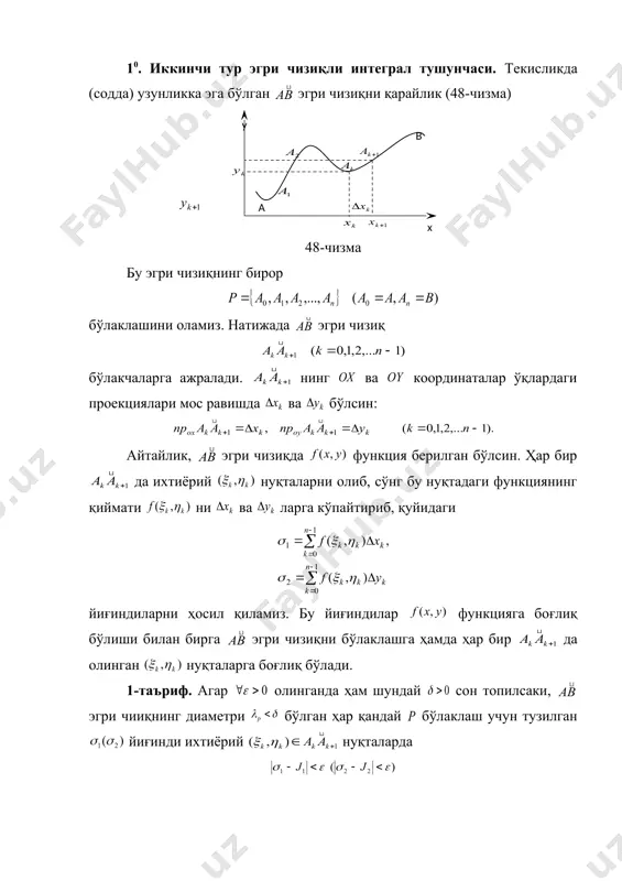 2 ] cos cos ) sin ( sin [ ( 2 0 3 3 3 4 ) sin cos ( ab dt t b t a ab ò - = - = p ò - k dy x xydx 2 2 k ) 0 , 0 ( o ) 1 , 2 ( a x y 2 1 2 = . 2 2 2 2 2 2 ò ò ò + + + = - o a a o k dy x xydx dy x xydx dy x xydx ( ( a o ( y x 2 = ò ò = - × × = + a o dy y y dy x xydx ( 3 4 ] 4 2 2 2 [ 2 1 0 2 2 2 o a ( 2 2 y x = 5 12 ] 4 4 2 2 [ 2 1 0 4 2 …