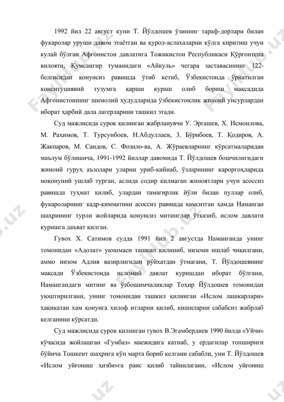 ining 122-belgisidan qonunsiz ravishda o'tib ketib, o'zbekistonda o'rnatilgan konsitutsiyaviy tuzumga qarshi kurash olib borish maqsadida afgonistonning shimoliy hududlarida o'zbekistonlik jinoiy unsurlardan iborat harbiy dala lagerlarini tashkil etadi. sud majlisida surok qilingan jabrlanuvchi u. ergashev, x. ismoilova, m. rahimov, t. tursunboev, n.abdullaev, 3. bo'riboev, t. qodirov, a. jakparov, m. saidov, s. fozilo-va, a. jo'raevlarning ko'rsatmalaridan ma'lum bo'lishicha, 1991-1992 yillar davomida t. yo'ldoshev boshchiligidagi jinoiy guruh a'zolari ularni urib-qiynab, o'zlarining karorgohlarida noqonuniy ushlab turgan, aslida sodir kilmagan jinoyatlari uchun asossiz ravishda tuhmat qilib, ulardan tamagirlik yo'li bilan pullar olib, fukarolarning kadr-kimmatini asossiz ravishda kamsitgan hamda namangan shahrining turli joylarida qonunsiz mitinglar o'tkazib, islom davlati kurishga da'vat qilgan. guvox x. satimov sudda 1991 yil 2 avgustda namangan​da uning tomonidan «adolat» uyushmasi tashkil qilinib, nizomi ishlab chiqilgani, ammo nizom adliya vazirligidan ro'yxatdan o'tmagani, t. yo'ldoshevning maqsadi o'zbekistonda islomiy davlat kurishdan iborat bo'lgani, namangandagi miting va o'zboshimchaliklar tohir yo'ldoshev tomonidan uyushtirilgani, uning tomonidan tashkil qilingan …