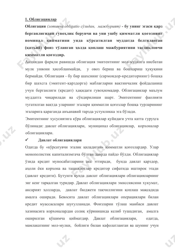 ктивларининг энг ишончли тури ҳисобланади. давлат облигациялари бўйича олинган даромадлар солиққа тортилмайди. шунинг учун улар бўйича фоиз ставкалари корпорацияларнинг энг биринчи даражали облигациялари бўйича тўланадиган фоиз ставкаларига қараганда паст. бозор иқтисодиёти ривожланган мамлакатларда жами давлат қарзининг катта қисмини айнан турли вақтларда чиқарилган облигациялар ташкил этади. совет иқтисодий адабиётида капиталистик давлат кредитининг мавжудлиги тегишли мамлакатлар хукуматлари томонидан ўзининг ҳарбий ва бошқа ноишлаб чиқариш харажатларини қоплаш зарурати билан боғлиқ, деб кўрсатилар эди. бундай ҳолларга деярли ҳамма вақтларда бир хил салбий баҳо берилар эди. шуни таъкидлаш лозимки, юқорида айтилган харажатлар ҳар қандай давлат бюджетининг мажбурий унсури ҳисобланади. давлат қимматли қоғозлари бозорини ташкил қилиш ва унинг ривожланиши ўзининг салбий ҳолатлари билан бирга, деярли ҳамма вақтда иқтисодиёти ривожланган мамлакатлар учун кредитдан давлат бюджети даромадларини шакллантиришнинг манбаси сифатида фойдаланиш ва бу билан хўжаликни молиялаштиришнинг ресурс салоҳиятини кенгайтириш имконини берди. давлат қимматли қоғозлари билан турли операциялар қилиш, масалан, уларни кредит тизими иштирокида очиқ бозорда сотиб олиш ёки …
