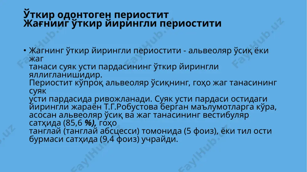 измни совук олдириш, толиқиш, стресс вазиятлари ҳисобланган умумий салбий омиллар яллигланиш жараёни ривожланишига шароит тугдиради. патологик анатомиясн суяк усти пардасида ўткир жараён ривожланганда, унинг йўғонлашуви, толаларининг титилиши ва суякдан ажралганлиги кузатилади. микроскопик жиҳатдан суяк қобиғи ва яқин турган юмшоқ тўқималар лейкоцитлар билан инфильтрацияланади, томирлар тўлишади, стаз ва айрим ерларга қон қуйилиши кузатилади. шу билан бир қаторда бириктирувчи тўқима толалари ва томир деворларининг фибриноид шишуви кузатилади. суякдан ажралган суяк усти пардасининг ички қатлами тезда эриб кетади, у билан суяк opacи таркибида талайгина нейтрофил лейкоцитлар сақловчи сероз - йирингли экссудат тўпланади. суяк қобиғининг ички томонида микроорганизмлар атрофида лейкоцитлар тўпланиб, микро-абсцесслар ҳосил қилади. бу ўчоқлар ўзаро қўшилиб йирингли экссудатни ҳосил қилади. экссудат кўпайган сари суяк усти пардасининг ажралиши шунча кенгаяди. суяк қобигининг эриб кетиши натижасида яллигланган суяк усти пардаси бутунлиги бузилади ва йиринг массалари огиз даҳлизининг шиллиқ пардаси остига йигилади. суяк усти қобигининг тешилган жойида қон томирлар деворлари қисман емирилади ва йирингли тромблар …
