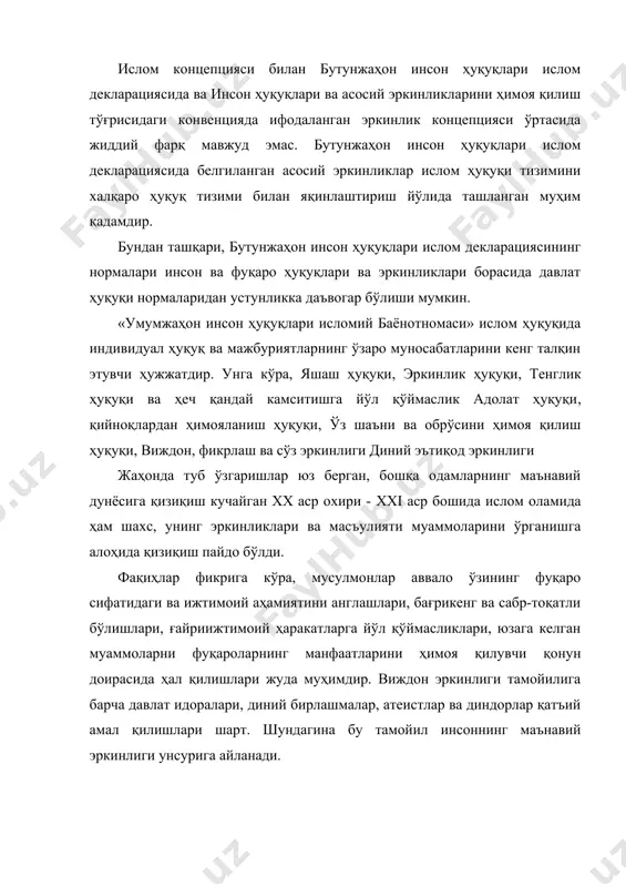 ат биз сизларни бир эркак ва бир аёлдан яратдик ҳамда бир-бирингиз билан танишиб, дўстлик ва биродарликда яшашингиз учун сизларни турли туман қабила ва элатлар қилиб қўйдик. албатта, оллоҳ назаридаги сизларнинг мукаррамроғингиз, тақводороғингиздир» (қуръони карим, 49- сура, 13-оят). кўриниб турибдики, зикр этилган оятларда, инсон ҳуқуқлари умумжаҳон декларациясининг 1,2-моддаларидаги ҳамда умумжаҳон инсон ҳуқуқлари исломий баёнотномаси (ҳамма одамлар қонун олдида тенгдирлар ва қонун ҳимоясидан фойдаланишда тенг имкониятга эгадирлар)даги мазмун, яъни инсонларнинг озод ва тенг ҳуқуқлиги, иззати ва юксак шарафли мақомга эга эканлиги бундан 14 аср муқаддам ўз аксини топган. ислом дини эркак ва аёлнинг тенглигини ўз қобилиятига қараб белгилашни афзал кўради. қуръон ва суннада ҳар хил шаклларда қайд этилган тенглик ғояси замирида ҳам адолат тамойили ётади. масалан, ҳадислардан бирида: «одамлар тароқ тишлари каби тенгдирлар», дейилган. исломда аёллар ҳуқуқи мақоми масаласини демократик стандартлар билан таққослаб ўрганиш ва уни таҳлил этиш муҳим. исломда аёлга аввало инсоний вужуд сифатида қаралади ва унинг ҳам худди эркаклар каби …