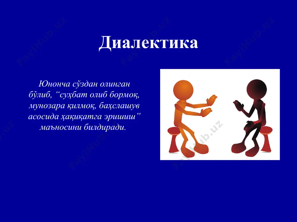 нг «категориялар» деган асарида уларни объектив воқеликнинг умумлашган инъкоси сифатида қараб, туркумлаштиришга ҳаракат қилган. хусусан, унингча қуйидаги категориялар мавжуд: «моҳият» (субстанция), «миқдор», «сифат», «муносабат», «ўрин», «вақт», «ҳолат», «мавқе», «ҳаракат», «азоб-уқубат». умуман, категорияларни фалсафа тарихида илмий мавзу сифатида ўрганишни айнан арасту бошлаб берганлиги эътироф қилинади. маълумки, унгача юнонистонда кўпроқ политика ва риторика (нотиқлик санъати) фанлари системалашган, яъни фан сифатида тизимга туширилган эди. юнонистоннинг машҳур олими ва мутафаккири суқротни ҳам ана шундай, ҳали гўёки шаклланмаган фан билан шуғуллангани ва ёшларни бу илм йўлига бошлаб, уларнинг нотўғри тарбиясига сабаб бўлганликда айблаган ҳам эдилар. адабиётлар: основы философии. — т., ўзбекистон, 1998. фалсафа. — т., шарқ, 1999. қ. назаров тахрири остида. фалсафа асослари. т., 2005. философиский энциклопедический словар. м., 1999. мустақиллик: илмий изоҳли оммабоп луғат. т., 1999.