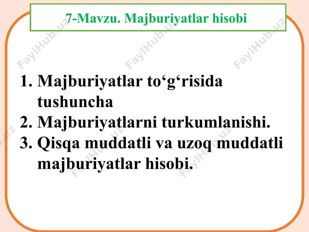 hisobi schyotlari 6900 - turli kreditorlarga qarzlar hisobi schyoti echiktirilgan uzoq muddatli majburiyatlar 6600 - ta'sischilarga qarzlar hisobi schyotlari 6200 - muddati uzaytirilgan majburiyatlar hisobi schyotlari 6300 - olingan bo‘naklarni hisobga oluvchi schyotlar uzoq muddatli majburiyatlarning hisobi quyidagi schyotlarda aks ettiriladi: 7000 - mol yetkazib beruvchilar va pudratchilarga to‘lanadigan uzoq muddatli schyotlar 7100 - ajratilgan bo‘linmalar, sho‘ba va qaram xo‘jalik jamiyatlariga bo‘lgan uzoq muddatli qarzlar 7900 - turli kreditorlarga bo‘lgan uzoq muddatli qarzlarni hisobga oluvchi schyotlar 7200 - kechiktirilgan uzoq muddatli majburiyatlarni hisobga oluvchi schyotlar 7300 - xaridorlar va buyurtmachilardan olingan bo‘naklarni hisobga oluvchi schyotlar 7800 - uzoq muddatli kreditlar va qarzlarni hisobga oluvchi schyotlar majburiyatlar tushunchasi buxgalteriya hisobining xalqaro standartlarida keltirilgan moliyaviy majburiyatlar tushunchasi bilan o‘zaro aloqadorligi miliyaviy aktivlar kreditorlik qarzlari moliyaviy majburiyatlar deditorlik qarzlari moliyaviy instrument-lar moliyaviy hosobotning xalqaro standartlari bo’yicha buxgalteriya hisobining milliy standartlari bo’yicha majburiyat-lar mol yetkazib bеruvchilar va pudratchilarga to‘lanadigan schyotlar to‘lanadigan schyotlar - bu …