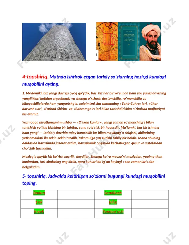 riyning "devonu lugʼotit turk" asarida berilgan maqollarni tahlil qiling. undagi soʻzlarga eʼtibor qarating. tulku o‘z iniga ursa, ujuz bo‘lur. o‘d kechar, kishi to‘ymas, yalinguq o‘g‘li mangu qalmas. ashuch aytur tubum altun, qamich aytur men qaydaman. alin arslan tutar, kuchin sichg‘an tutmas. qiz kishi savi yo‘rig‘li bo‘lmas. tag‘ig‘ uqruqin egmas, tengizni qayg‘iqin bukmas. sundilach ishi ermaz ortugun tepmak. tavg‘ach xanning to‘rqusi telim, tenglamazib bichmas. tulum anutsa, qulun bulur, tulum unutsa, bolun bo‘lur. 9- topshiriq. mavzuga doir test savollarini bajaring. 1. qaysi qatorda ruscha oʻzlashma soʻz berilmagan. a) kislorod b) geometriya c) maorif d) avtobus 2. madrasa, oila, fikr, firoq, hosil soʻzlari qaysi tildan oʻzlashgan? a) ruscha b) forscha c) arabcha d) tojikcha 3. javoblardagi qaysi hukm notoʻgʻri? a)qadimgi turkiy va eski oʻzbek adabiy tillarida ot, sifat, son, olmosh, fe‘l va ravish kabi mustaqil soʻz turkumlari boʻlgan. b)qadimgi turkiy va eski oʻzbek tillarida undovlar va modal soʻzlar boʻlmagan. c)eski oʻzbek adabiy tilida …