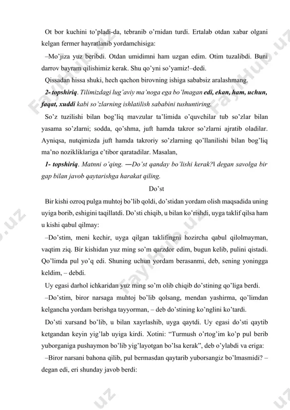 takror so’zlar qisqartma so’zlar murakkab so’zlar sodda tub sodda yasama “so’zlar dengizchasi” e’tiborli tamiz jizzaki hozir bidir-bidir xatboshi do’st-u dushman sportfak gaz-gaz shukurona oqrangli qon- qarindoshlik isnboshchi qalban teleminora qat-qat shahargaz rang- barang sutrang lash-lush ota-ona buzuqbosh gap-so’z gulpayvandchi otaliq qabih yuzma-yuz palla xayr-xo’sh bobomeros filfak shivirlamoq e’lon qilmoq o’zmevasabzavot ochko’zlik 5- sinf o’quvchilari 3-4-choraklarda so’z turkumlari; mustaqil va yordamchi so’z turkumlari haqida umumiy ma’lumot; fe’l, ot, sifat, son, ravish, olmosh guruhiga mansub so’zlar haqida tushunchaga ega bo’lishadi. shuningdek, 5-sinf ona tili dasturida o’quvchilar morfologik ta’lim asosida quyidagilarni ham bilishlari zarurligi nazarda tutiladi: yordamchi so’z turkumlari va ularning gapdagi vazifasi. berilgan gaplarni o’qib, so’roq olmaydigan so’zlarni: –gap bo’laklari va gaplarni bog’lashga xizmat qiluvchi; –tobe bo’lakni hokim bo’lakga bog’lashga xizmat qiluvchi; –ma’noni kuchaytirishga xizmat qiluvchi guruhlarga ajratish; yordamchi so’zlar bo’yicha xulosa chiqarish; –berilgan yordamchi so’zlar ishtirokida gaplar tuzish va ularning vazifasini aniqlash. bog’lovchilarning vazifalari va yozilishi. na inkor bog’lovchisi hamda juft …