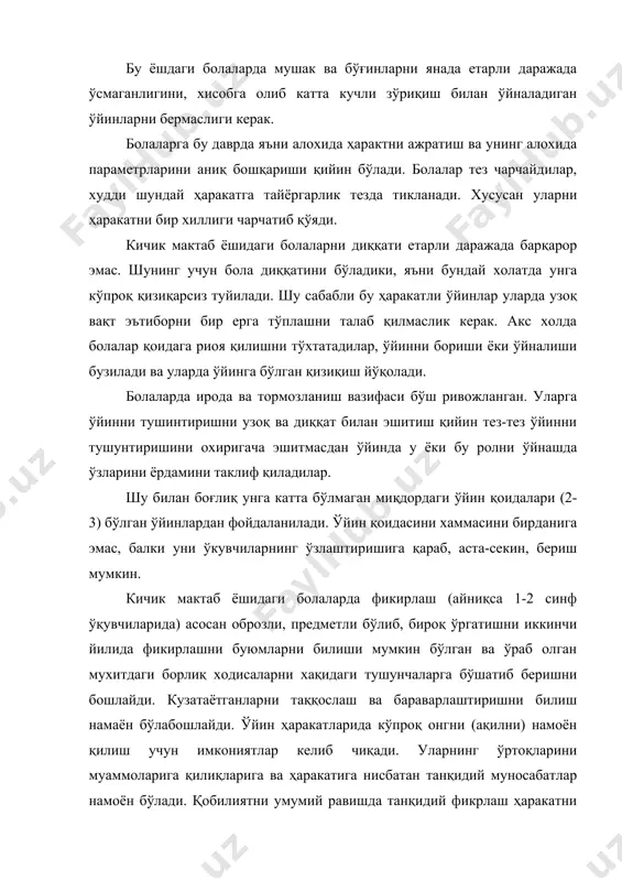 б чиқаришга усталик ва ижодидан мамнун бўлишига ёрдам беради. шуни хисобга олиш керакки, болалар бу ёшда ўқиш ва ёзишни биладилар, бу уларни ақлий онг-билим даражасини бир мунча кенгайтиради. бунга қуйидаги мазмунли ўйинлар мисол бўла олиши мумкин, бунга айниқса синфдан ташқари ўтказиладиган “бойўғли”, “бўри зовурда”, “икки совуқ”, “косманавтлар”, “тулки”, “чаққонлар” ва б.қ ўйинлар киради. бу ёшдаги болалар учун бирор хусусияти билан ажралиб турадиган ва сирли, кутилмаган элементлари бўлган ўйинлар (“кўз боғлоғич”, “топ кимни овози бу”), бекиниш ва топа олиш ёки аниқлаш ўйинлари (“бекинмачоқ”, “қоровуллар”). ўйинда бу даврда ҳулқни асосий пойдевори, жамоат тартибини сақлаш қоидасини бажаришни билишни тарбиялайди. жамоа бўлиб ўйналадиган ўйинларда маънавий ва маърифий, ахлоқни оддий меъёр ва қоидалари ҳақида тасаввур қилишни тарбиялайди. командаларга бўлиниб ўйналадиган ўйинлар пайдо бўла бошлайди, буни ҳар бир ўйин қатаншчиси ўзларини командаларини обруси учун курашдилар ва “асир”га тушган ўртоқларини қутқарадилар. командали ўйинларни ўйнаш ўқишни биринчи йилини охиридан бошланади ва айниқса 3-синфдан бошлаб кенг қўлланилади. яъни мусиқа …