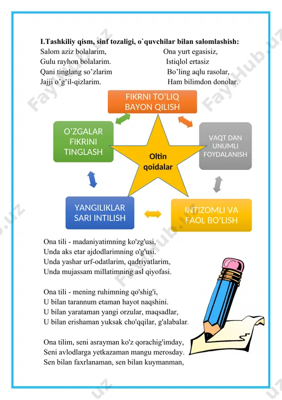 ta qozonni o'rta olovda qizdiring.qizigan qozonga yog'ni soling va yaxshilab qizdiring. yog' yaxshi qizishi kerak, shunda palov mazaliroq chiqadi.qizigan yog'ga to'g'ralgan piyozni soling va tillarang bo'lguncha qovuring.so'ng go'shtni soling va qizarguncha qovuring.endi sabzini soling va yumshaguncha qovuring (taxminan 10-15 daqiqa). sabzi yaxshi qovurilsa, palovning rangi chiroyli chiqadi.ziravorlarni (tuz, zira, kashnich urug'i, barabiris) soling va aralashtiring.qozonga go'sht va sabzini ko'mib turadigan darajada qaynoq suv quying. olovni pasaytiringva zirvakni 30-40 daqiqa davomida past olovda qaynatib oling.zirvak tayyor bo'lgach, ivitilgan guruchni suzib oling va qozonga ehtiyotkorlik bilan soling. guruch zirvak ustidan tekis qilib yoyilishi kerak.qozonga guruchni ko'mib turadigan darajada qaynoq suv quying. suv guruchdan 1-2 sm baland bo'lishi kerak.olovni kuchaytiring va suv guruch bilan tenglashguncha qaynatib pishiring.suv bug'lanib ketgach, olovni pasaytiring.sarimsoq boshini guruchga botirib qo'ying.qozonni zich qilib yoping va palovni past olovda 20-25 daqiqa davomida dimlang.palov tayyor bo'lgach, olovni o'chiring va qozonni 10-15 daqiqa davomida dam bering. palovni katta laganga soling. ustiga go'sht …