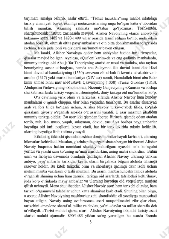 asi toshkentda, sharqshunoslik instituti xazinasida mavjud. alisher navoiyning «tarixi anbiyo va hukamo» asari 1485 va 1498-1499 yillar orasida tasnif etilgan bo‘lib, unda odam atodan boshlab, oltmish oltita payg‘ambarlar va o‘n bitta donishmandlar to‘g‘risida ixcham, lekin juda jonli va qiziqarli ma’lumotlar bayon etilgan. ma’lumki, alisher navoiyga qadar ham anbiyolar haqida turli rivoyatlar, qissalar mavjud bo‘lgan. ayniqsa, «qur’oni karim»da va eng qadimiy manbalarda, umumiy tarixga oid abu ja’far tabariyning «tarixi ar-rusul va muluk», abu rayhon beruniyning «osor ul-boqiya», hamda abu sulaymon ibn dovud binni abu-l-fazl binni dovud al-banokatiyning (1330) «ravzatu oli al-bob fi tavorix al-akobir va-l- ansob» (1317) yoki «tarixi banokatiy» (xiv asr) nomli, hamdulloh binni abu bakr binni ahmad binni nasr al-mustavfi qazviniyning (1350) «tarixi guzida» (1343), abulqosim firdavsiyning «shohnoma», nizomiy ganjaviyning «xamsa» va boshqa shu kabi asarlarda tarixiy voqealar, shuningdek, diniy tarixga oid ma’lumotlar ko‘p. o‘z davrining yirik olimi va tarixchisi sifatida alisher navoiy ham bunday manbalarni o‘rganib chiqqan, ular …