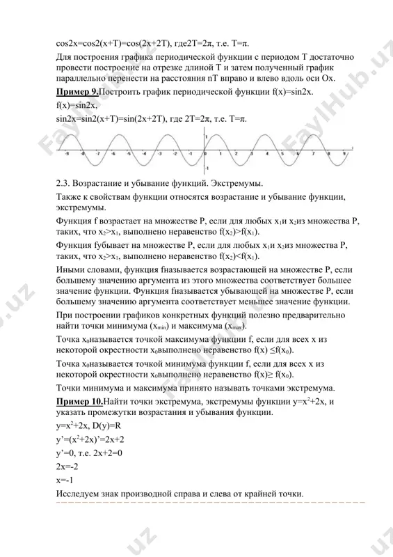 ий. исследуя функцию, нужно знать общую схему исследования: 1) d(y) – область определения (область изменения переменной х) 2) e(y) – область значения х (область изменения переменной у) 3) вид функции: четная, нечетная, периодическая или функция общего вида. 4) точки пересечения графика функции с осями охи оу (по возможности). 5) промежутки знакопостоянства: а) функция принимает положительное значение : f(x)>0 б) отрицательное значение : f(x) f(x2), то функция называется убывающей на этом интервале. достаточный признак монотонности функции в интервале.теорема: если функция имеет положительную (отрицательную) производную в каждой точке интервала, то функция возрастает (убывает) на этом интервале. эта теорема в школьных учебниках принимается без доказательства. геометрическое истолкование теоремы весьма простое, если вспомнить, что f ’(x)=tgα, α – это угловой коэффициент касательной к графику функции в заданной точке х. если, например, f ‘ (x)>0 во всех точках некоторого интервала, то касательная к графику с осью абсцисс образуют острые углы, а значит, с ростом х …