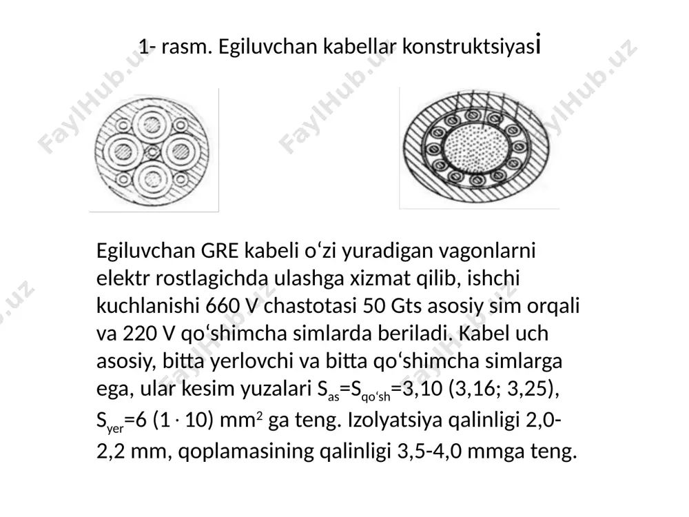 yatsiya simga ko – lokida biriktiriladi. a – klassli chiquv simlari izolyatsiyada ko – rezina keng qo‘llaniladi. yorituv armaturasi, elektroplitka, issiqlik shkafi va h.k larda (prka) qattiq ko – rezina qo‘llaniladi, izolyatsiya rangi oq, ko‘k, qizil, sariq olinishi mumkin. elektr yuritgich chiquv simlari. bu simlar 0,75 – 120 mm2 kesim yuzada 80 + 180°c issiqqa bardoshli, 380  6000 v o‘zgaruvchan kuchlanishga mo‘ljallanib tayyorlaniladi. sim izolyatsiyasi turli rezina, ko va ftorsiloksan rezinalari, asbest, rezinali to‘qima, ftoroplast asosida tayyorlanadi. himoya qoplamida rezina, shisha tolali to‘qima (loklangan) va h.k qo‘llaniladi. sim s=0,35 – 120 mm2 kesim yuzasi pvbl, rkgm, rkgmpt, pvvt, pvkf, pvkv, kvkf–6, pvkfe turlarida chiqariladi. sim izolyatsiyasi qalinligi 0,6 – 1,8 mm, qoplama qalinligi 0,6 – 1,2 mm olinib, aluminiyli mis sim qarshiligi qo‘yidagicha: s, mm2 1,0 1,5 2,5 4,0 6,0 10 r, om 28,3 19,25 11,65 7,18 4,84 2,86 . ro‘zg‘ordagi elektr mashina va asboblarini ulaydigan chilvir va simlar. …