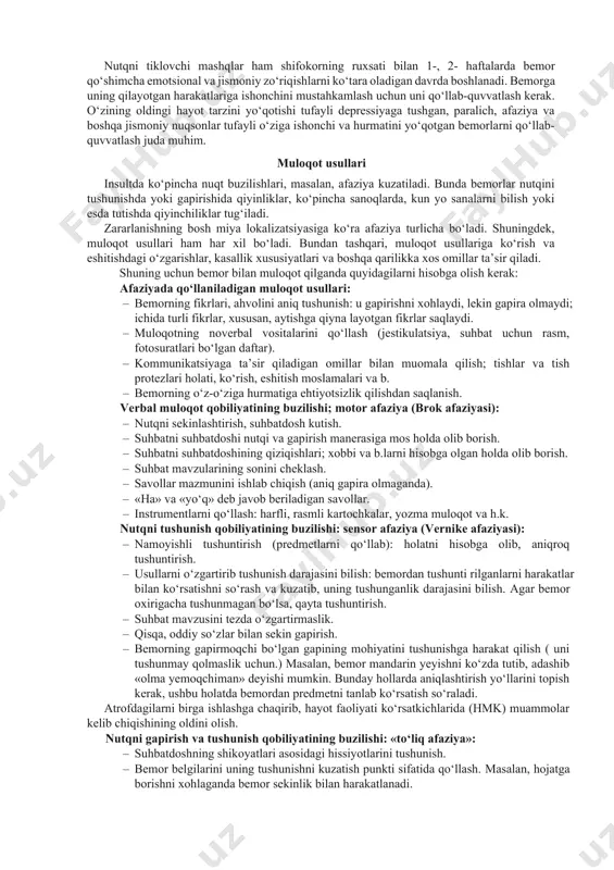 olash qanchalik tez boshlanishiga bog‘liq bo‘ladi. insult holatida shoshilinch tez yordam chaqiriladi. tez yordamning nevrologik brigadasi qon aylanish va nafas a’zolarining ishini yaxshilashga qaratilgan kompleks choralarni o‘tkazadi. bemorning kasalxonaga olib borish masalasi hal qilinadi. insultdan keyingi 3–5 kunda bemor neyroreanimatsiyasida bo‘lishi yaxshiroq. bu yerda qon aylanish va nafas a’zolarining holati nazorat qilinadi, shifokorlar suv-elektrolit balansini korreksiya qilishadi, insult o‘chog‘i atrofida paydo bo‘ladigan miya shishi bilan kurashadilar. birinchi kunda qat’iy yotoq rejimi tavsiya qilinadi. yotoq yaralarning oldini olish uchun matras yumshoq, tekis, burmalarsiz bo‘lishi kerak. bemorning tanasi va teri burmalarini poroshokli dorilar bilan artish kerak. iloji boricha bemorni rezina chambarga yotqizib, tovonlariga va dumg‘azaga paxtali boylamalar kiygiziladi. bemorning ovqatlanishini ta’minlash muhim. es-hushi buzilganda u zond bilan ovqatlantiriladi. erta bosqichlarda esa ovqatni qabul qilish va yutish bo‘yicha reabilitatsion jarayon olib boriladi, og‘iz orqali ovqatlantirishga o‘tishga qaratilgan parvarish amalga oshiriladi.agar bemor yuta olsa, birinchi kunlarda unga mevali sharbatlar va shirin choy beriladi. ikkinchi …