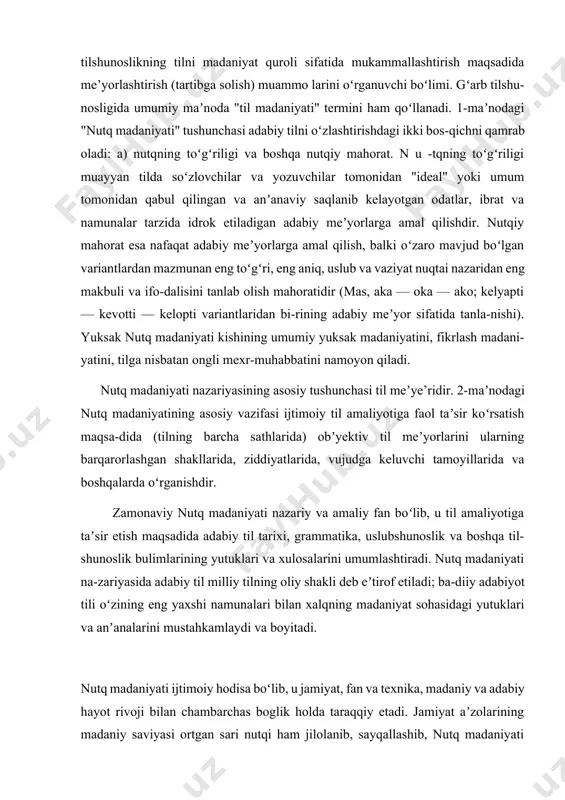 a amaliy fan boʻlib, u til amaliyotiga taʼsir etish maqsadida adabiy til tarixi, grammatika, uslubshunoslik va boshqa til-shunoslik bulimlarining yutuklari va xulosalarini umumlashtiradi. nutq madaniyati na-zariyasida adabiy til milliy tilning oliy shakli deb eʼtirof etiladi; ba-diiy adabiyot tili oʻzining eng yaxshi namunalari bilan xalqning madaniyat sohasidagi yutuklari va anʼanalarini mustahkamlaydi va boyitadi. nutq madaniyati ijtimoiy hodisa boʻlib, u jamiyat, fan va texnika, madaniy va adabiy hayot rivoji bilan chambarchas boglik holda taraqqiy etadi. jamiyat aʼzolarining madaniy saviyasi ortgan sari nutqi ham jilolanib, sayqallashib, nutq madaniyati qoidalari va meʼyorlariga muvo-fiq holda takomillashib boradi. nutq madaniyatining shakllanishi va rivojlanishida adabiyot, sanʼat, radio, televideniye va davriy matbuotning alohida oʻrni bor. ayniqsa, adabiy tilni meʼyorlashtirish va nutq madaniyati nazariyasini rivojlantirishda leksikografiya, xususan, izox^li, imlo, talaffuz, oʻquv va boshqa maxsus lugʻatlar muhim ahamiyatga ega. 15-asrdayoq oʻzbek adabiy tilining nutq madaniyati va uning oʻziga xos meʼyorlari boʻlgan — alisher navoiy oʻzining butun hayotiy va ijodiy faoliyati …