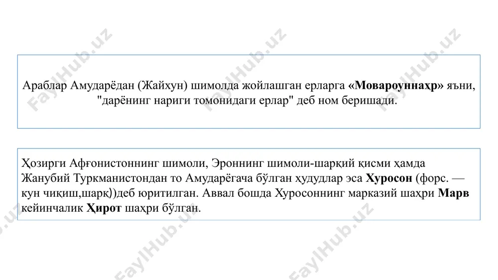 at beradi. bundan cho`chigan bag'dod xalifasi mu’tazid (892-902) xurosondagi safforiylar hukmdori amir ibn laysga (879-900) xuroson bilan birga movarounnahr ustidan hukm yuritish huquqi berilgani haqida farmon chiqaradi va uni ismoilga qarshi gij-gijlaydi. bu esa 900-yilda ikkala davlat o'rtasida katta urushga sabab bo'ladi. urush natijasi esa somoniylar foydasiga hal bo'lib, buning oqibatida xuroson yerlari somoniylar qo'l ostiga o'tadi. ismoil somoniy urushdan so`ng xalq xalifalik istibdodidan xalos bo'ldi. ismoil somoniy bu hududda kechgan uzoq yillik milliy davlatchilik tajribasiga tayanib, markaziy davlat boshqaruvi tizimini va shunga muvofiq keladigan mahalliy idora organlarini vujudga keltiradi. bu tizim ahmad ibn ismoil, nasr ibn ahmad, nuh ibn nasr davrida ham takomillashib boradi. amir oliy dargoh devon shayxulislom davlat xazinasi vazirlik devoni davlat ishlari nazorati davlatlararo munosabat harbiy ishlar qozilik devoni pochta aloqalari xizmati bozor, savo-sotiq ishlari davlat mulklari devoni vaqf devoni shaharlarda hunarmandchilik korxonalari, karvonsaroy, bozorlar doimiy ishlab turgan. shahar maqomiga ega bo'lish uchun kamida 32 xil …