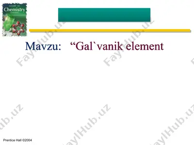 gal'vanik element — PPTX