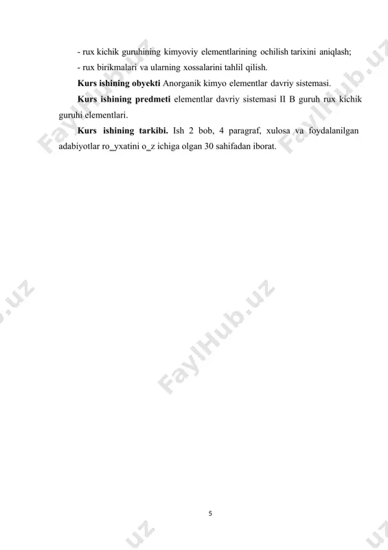 gi 3,9-4. sfalerit elektr o‗tkazmaydi va qutbli termoelektrlanish xususiyatiga ega. uning ayrim xillari ishganda va singanda fosforensiyalanadi. oksidlantiruvchi alangada ko‗mir ustida oq rangli rux oksidi gardlari hosil qiladi. suyultirilmagan hno3 da eriydi va oltingugurt ajralib chiqadi. 112 vyursit – zns. xillari: eritrotsikit – tarkibida marganes bo‗lgan vyursit (zn, mn) s. kimyoviy tarkibi sfaleritnikiga o‗xshashdir. odatda tarkibidagi kadmiy sfaleritdagiga qaraganda ko‗proq miqdorda bo‗ladi. vyursitning rangi sfaleritniki singari asosan tarkibidagi temirga bog‗liq o‗zgaruvchan, och ham, qo‗ng‗ir ham bo‗ladi. shunga muvofiq chizig‗iham rangsizdan qo‗ng‗irga o‗zgaradi. yaltirashi olmosga o‗xshaydi. qattiqligi 3,5-4. vyursit mo‗rtdir. uning ulanish tekisligi {1120} bo‗yicha mukammal va {0001} bo‗yicha mukammal emas. solishtirma og‗rligi 4,0-4,1. diagnostik belgilari. vyursitning yaxlit massalarini tashqi ko‗rinishiga qarab sfaleritdan ajratib bo‗lmaydi. sinkit – zno. zn 80,3%, o 19,7%. singoniyasi geksagonal; simmetriya ko‗rinishi digeksagonal - dipiramidal. kristall strukturasi vyursittipida. xol-xol donalar va yaxlit massalar holida uchraydi. rangi qizg‗ishsariq yoki to‗q qizil. chizig‗iqizg‗ish-sariq. olmos kabi yaltiraydi. optik jihatdan musbat. …