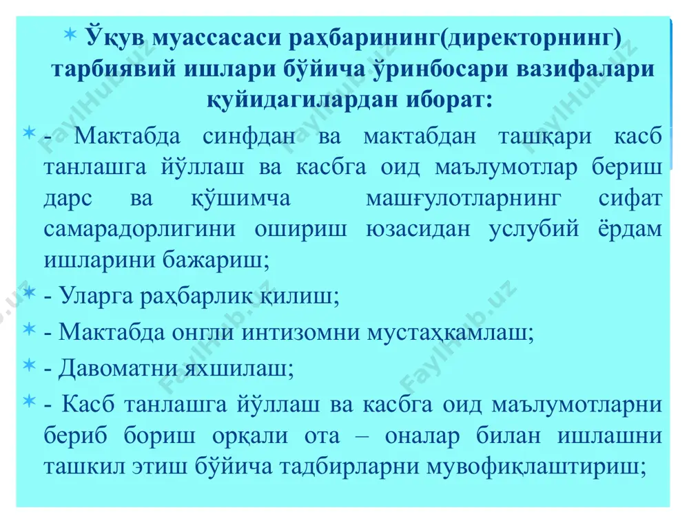 мунтазам равишда ўрганади, кузатиш натижаларини қайд қилади; - тўгарак раҳбарлари, турли хил фан ўқитувчилари ва ўқувчилар гуруҳларининг раҳбарлари касблар бўйича биргаликда 9- синф ўқувчилари ва уларнинг ота-оналаро билан индивидуал суҳбатлар ўтказади.уларнинг мақсади ҳар бир ўқувчининг касбларни онгли танлаши ва маълумот олишни давом эттириш йўлларини белгилашига ёрдам кўрсатишдан иборат. таълим муассасининг вазифаси таълим муассаси ўқувчиларига касблар тўғрисида малумотлар беришга қуйидагиларни киритиш мумкин: ўқувчиларда мамлакат ва худуд учун зарур бўлган касблар, касб-ҳунар коллежларида мавжуд ихтисосликлар тўғрисида тасаввурларни ривожлантириш: уларни ушбу ихтисосликларга қизиқтираётган ихтиёрий мажбурий талим йўналтиришини танлашларига амалий маслаҳатлар бериш: шахснинг индивидуал хусусиятилари билан касбларни инсонга қўядиган талабларга мос келмаслигини англашига ёрдамлашиш ва бошқариш. ўқувчиларнинг эгаллашлари лозим бўлган билим, кўникма ва малакалар мезонлари қуйидагича ифодаланади: - касблар таснифи, уларнинг асосий туркумларига хос умумий хусусиятларини билиш. - касб танлашда талаб қилинадиган шарт-шароитлар билан шахснинг қизиқишлари, майллари, қобилиятлари, саломатлиги ва бошқа сифатларининг ўзаро мувофиқлигини аниқлаш усулларини билиш. - касб танлашга доир шахсий режанинг мазмуни, …
