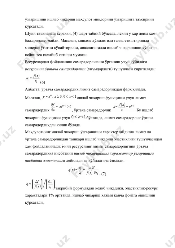 бўлади. iv. ишлаб чиқариш функциянинг бир жинслилиги. агар t-скаляр функция учун (10) муносабат бажарилса, f(x) функцияни k-даражали бир жинсли функция дейилади. бу шарт, маҳсулот ишлаб чиқариш нуқтаи назаридан, ишлаб чиқаришнинг ресурс харажатлари пропорционал ўзгарганда (ҳар бир xi мусбат t скалярга кўпайтирилганда), ишлаб чиқариш ҳажми қай даражада ўзгаришини ифодалайди. бу ўзгариш даражаси k>1 бўлса-ўсувчи, бўлганда-ўзгармас, k<1 да камаювчи бўлади. 1-мисол. ишлаб чиқариш функцияси берилган бўлсин. у ҳолда ва бу функция бир жинсли бўлиб, да ишлаб чиқариш харажатлари пропорционал ошганда, ишлаб чиқаришнинг ўзгариш даражаси камаяди. 2-мисол. иккита ресурсли ишлаб чиқариш функция берилган бўлсин. бу функция учун бўлади. бўлгани учун, ишлаб чиқариш харажатлари пропорционал ошганда, ишлаб чиқаришнинг ўзгариш даражаси ҳам ортади. шуни таъкидлаш керакки, (10) шарт барча ишлаб чиқариш функциялари учун ҳам бажарилавермайди. шу мақсадда ишлаб чиқаришнинг ўзгариш масштабини характерлайдиган қуйидаги ишлаб чиқариш эластиклиги деб аталувчи кўрсаткич киритилади: . (11) бу кўрсаткич, х-ресурсларнинг структураси ўзгармасдан, ишлаб чиқариш харажатлари 1% га ўзгарганда, маҳсулот ишлаб …