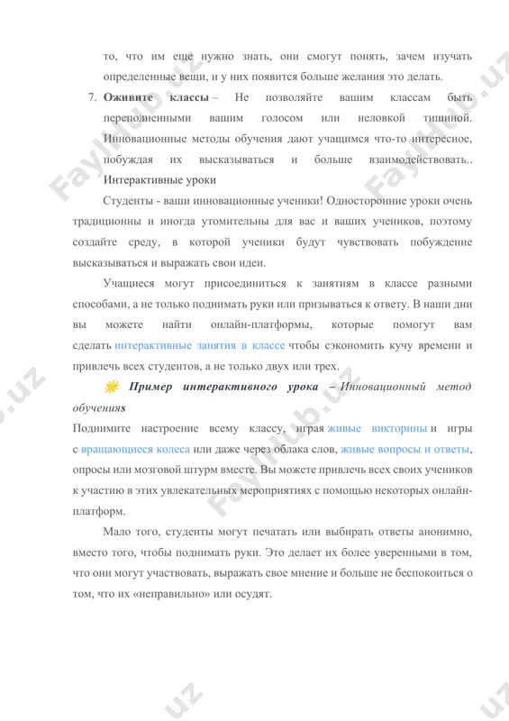 и ответы, опросы или мозговой штурм вместе. вы можете привлечь всех своих учеников к участию в этих увлекательных мероприятиях с помощью некоторых онлайн-платформ. мало того, студенты могут печатать или выбирать ответы анонимно, вместо того, чтобы поднимать руки. это делает их более уверенными в том, что они могут участвовать, выражать свое мнение и больше не беспокоиться о том, что их «неправильно» или осудят.