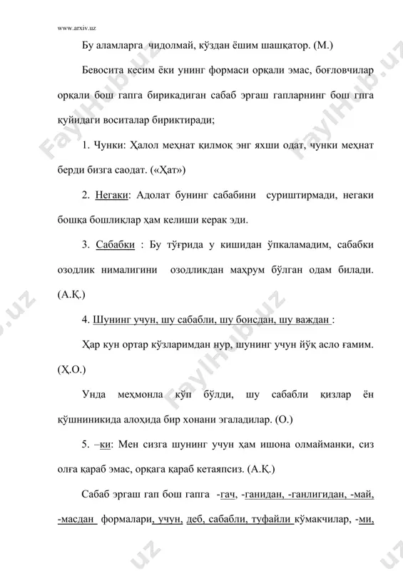 сабаб эргаш гапли кушма гап - Page 5