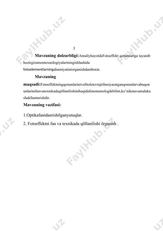 od yoritilishi boshlangandan keyin tezda paydo bo`ladi. bu modelda fotoeffektning qizil chegarasi mavjudligini ham tushunish mumkin bo`lmadi. maksimal kinetik energiyaning yorug`lik chastotasiga proporsionalligi, yorug`lik oqimi intensivligiga fotoelektron energiyasining bog`liq emasligini yorug`likning to`lqin nazariyasi tushuntirib berolmadi. bunday holatdan chiqishni 1905 yilda a.eynshteyn topdi. kuzatilayotgan fotoeffekt qonuniyatlarini nazariy tushuntirish a.eynshteyn tomonidan plank gipotezasi asosida tushuntirildi. ya‘ni, yorug`lik ma‘lum porsiya sifatida nurlanadi va yutiladi, bunday har bir porsiya energiyasi е=h formula bilan aniqlanadi. bu yerda h - plank doimiysi. a.eynshteyn kvant tasavvurlarni rivojlantirishda navbatdagi qadamni qo`ydi. yorug‘lik uzlukli - diskretlik 7 xususiyatiga ega degan xulosaga keldi va elektromagnit to‘lqinlar alohida porsiyalar-kvantlardan iborat, keyinchalik ularni fotonlar deb atashdi. foton modda bilan o`zaro ta‘sirlashganda o`zining hamma h energisini bitta elektronga beradi. elektron bu energiyaning bir qismini modda atomlari bilan to`qnashganda sochilishga sarflaydi. bundan tashqari, energiyaning bir qismi metall-vakuum chegarasidagi potensial to`siqni bartaraf etishga sarflanadi. buning uchun elektron katod materiali xususiyatiga bog`liq bo`lgan аchchiqish ishini bajarishi …