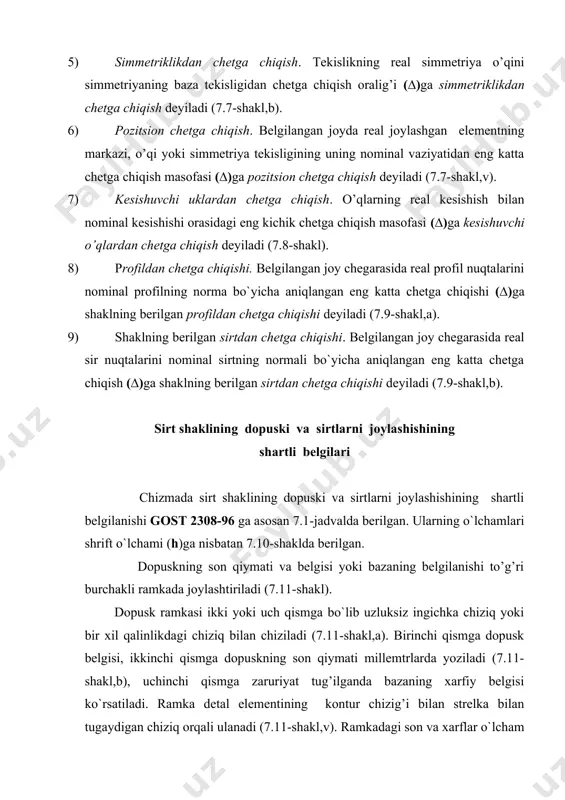 uzluksiz ingichka chiziq yoki bir xil qalinlikdagi chiziq bilan chiziladi (7.11-shakl,a). birinchi qismga dopusk belgisi, ikkinchi qismga dopuskning son qiymati millemtrlarda yoziladi (7.11-shakl,b), uchinchi qismga zaruriyat tug’ilganda bazaning xarfiy belgisi ko`rsatiladi. ramka detal elementining kontur chizig’i bilan strelka bilan tugaydigan chiziq orqali ulanadi (7.11-shakl,v). ramkadagi son va xarflar o`lcham sonlari qanday o`lchamli shrift bilan bo`lsa, shunday o`lchamli shrift bilan yoziladi. dopusk ramkasini biror-bir chiziq bilan kesishishiga yo`l qo`yilmaydi. uni gorizontal vaziyatda olish ma`qul hisoblanadi. dopusk ramkasini ulovchi chiziq, to’g’ri yoki siniq bo’lishi mumkin (7.12-shakl, a-l). zaruriyat tug’ilganda ulovchi chiziqni ramkaning ikkinchi qismidan o`tkazishga (7.13-shakl, a) va ulovchi chiziqni strelkani detal material tomonidan chiqarilgan chiziqka tegirib qo`yib tugatishga (7.13-shakl,b) yo`l qo`yiladi. agar dopusk sirtga yoki uning profiliga tegishli bo`lsa, dopusk ramkasini ulovchi chiziqning strelkasi o`lcham chizig’i oxiridan yoki o`lcham strelkasidan etarli darajadagi (uzok) masofada bulishi kerak (7.14-shakl). agar dopusk ukga tegishli bo`lsa dopusk ramkasini ulovchi chiziqning strelkasi tegishli o`lchamning o`lcham chizig’i …