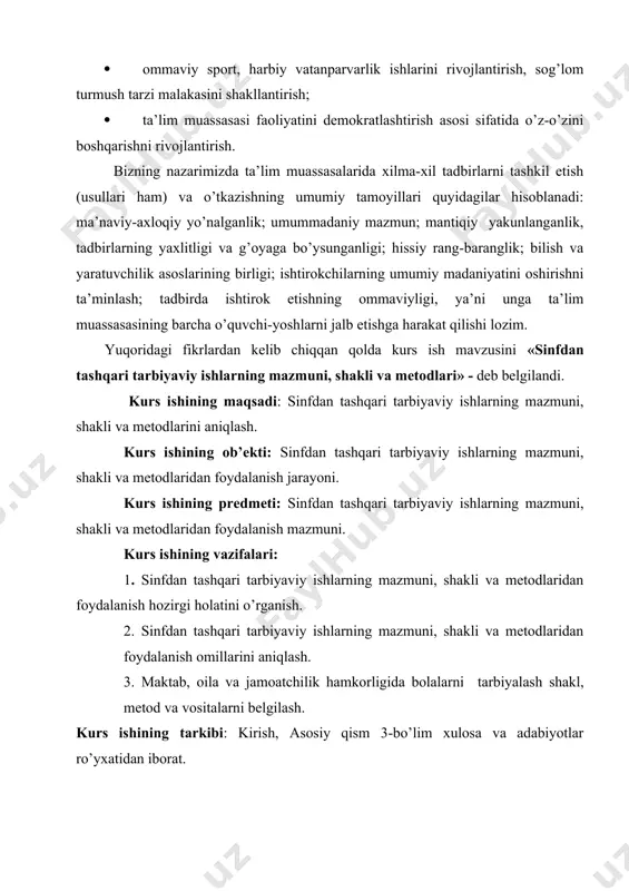 ik hamkorligida bolalarni tarbiyalash shakl, metod va vositalarni belgilash. kurs ishining tarkibi: kirish, asosiy qism 3-bo’lim xulosa va adabiyotlar ro’yxatidan iborat. 1.sinfdan tashqari tarbiyaviy ishlarni tashkil qilishning ilmiy va nazariy asoslari maktabning o’quvchilar bilan olib boradigan o’quv mashg’ulotlaridan tashqari xilma-xil ta’lim-tarbiya ishlari sinfan tashqari ishlar nomini olgan. sinfdan tashqari ishlar maktab ta’lim-tarbiya jarayonining tarkibiy qismi o’quvchilarning bo’sh vaqtlarini yo’lga qo’yish shakllaridan biridir. sinfdan tashqari ishlar shaxsni har tomonlama kamol toptirish va uni hayotga faoliyatga tayyorlash uchun keng imkoniyatga ega. bu ishlar bolalarning qiziqishlariga muvofiq tarzda ko’ngillilik asosida tashkil qilinadi. o’quvchilar sinfdan va maktabdan tashqari ishlarda o’zlarini qiziqtiradigan mashg’ulotlarni tanlab olishadi ularda mustaqil tashabbuskorona ishtirok etishadi. maktab va sinfdan tashqari muassasalarning tashkiliy ishlarini, mazmuni va maqsadini belgilash bugungi kunimizning barcha qirralarini hisobga olishni talab etmoqda. sinf tashqari mazkur tarbiyaviy ishlar shaxs kamoloti bosqichlarini belgilab olishga qaratilganligi bilan tavsiflanadi. mazkur muammoni ijobiy hal etish uchun sinfdan tashqari, tarbiyaviy ishlar tizimida quyidagilar bo’lishi …