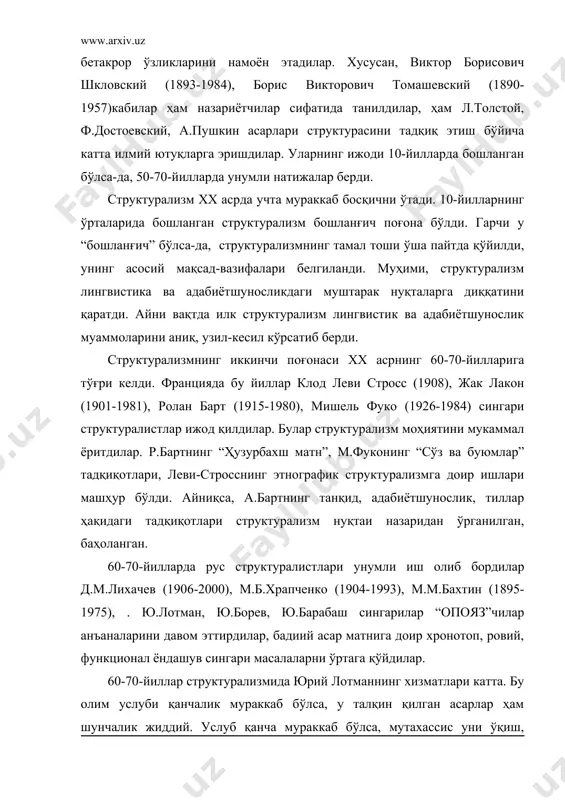 аккаб бўлса, у талқин қилган асарлар ҳам шунчалик жиддий. услуб қанча мураккаб бўлса, мутахассис уни ўқиш, ўрганишга шунчалик жиддий киришади. ю.лотман бадиий асар матни муаммосини кенг миқёсда, барча санъат асарлари бирлигида, жаҳон адабиётининг мураккаб асарлари мисолида ёритади. ю.лотманнинг мантиқ йўсинига йўл топилса, унинг назарий қарашларини англаб етиш осонлашади. олим ҳар қанча мураккаб услубни қўлламасин, бадиий матн муаммоси доирасидан четга чиқиб кетмайди. бизнинг мумтоз адабиётимизда шундай мураккаб, теран илдизли матнлар борки, уларни англаб етган мутахассис ю.лотман асарларини бемалол уқиб олади. 70-йиллардан бошлаб ўзбек адабиётшунослигида поэтика масалалари ўрганила бошландики, уларни структурализм соҳасида олиб борилган изланишларнинг бошланиши деб англамоқ жоиз. бадиий тафаккурда рўй берган ўзгаришлар адабиётда дарҳол намоён бўлади. 80-йиллардан бошлаб структурализмнинг янги кўриниши – постструктурализм пайдо бўлди. постструктурализм, рамзий айтганда, структурализмни биқиқлик, академик ҳолатдан ҳаётнинг жўшқин оқимига олиб чиқди. янги метод намояндалари жонли ҳаёт руҳи сингган, халқона тилда ёзилган матнларни талқин қила бошладилар. айниқса, бундай ҳол шўро адабиётида рўй берди. ошкоралик ва …