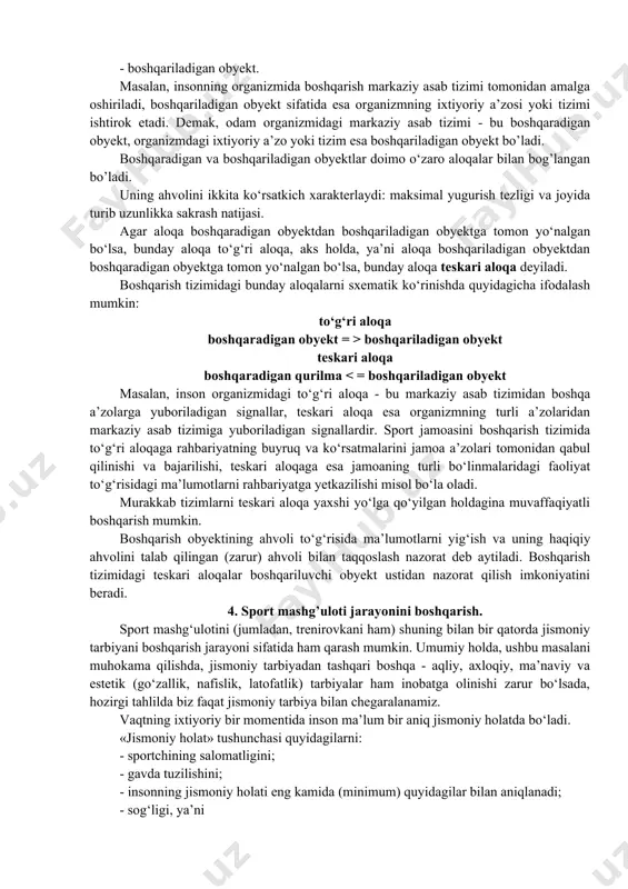 an aniqlanadi. uni koordinatalar tizimida grafik usulda bitta nuqta ko‘rinishida ifodalash qulay. masalan, uzunlikka sakrovchi sportchilar uchim yugurib kelish maksimal tezligi va sakrovchanlik (depsinishda o‘z gavdasiga katta tezlik bera olish qobiliyati) katta ahamiyatga ega ekanligi ma’lum. agar grafikda (1.1 - rasm) koordinata o‘qlari bo‘ylab yugurib kelish tezligi ko‘rsatkichlari va joyidan turib uzunlikka sakrash natijalarining o‘zaro bog’liqligi ifodalansa, u holda (koordinatalar tekisligida) sportchining holatini yaqqol tasvirlanishini olish mumkin. grafikda tizim holatini aks ettiradigan nuqta reprezentativ nuqta (namoyish etuvchi nuqta) deyiladi. agar, sportchilarda yana qandaydir uchinchi ko‘rsatkich (masalan, shtangani ko‘targan holda turib-o‘tirish) o‘lchansa, u holda bu uch ko‘rsatkichlarni grafik tasvirlash uchun qandaydir fazoni tasvirlab, uch o‘lchamli (stereometrik) grafik qurish lozim bo‘ladi. tizim o'zgaruvchan kattaliklari tasvirlanayotgan fazo tizimning holatlar fazosi deyiladi. bu atama tizimdagi o‘zgaruvchan kattaliklar soni uchta va vmdan ortiq bo’lgan hollarda va grafikni qurish mumkin bo’lmagan holatlarda qo’llaniladi. bunda, tizimning holati, uning reprezentativ nuqtasining fazodagi holati bilan tavsiflanadi. vaqt o‘tishi bilan …